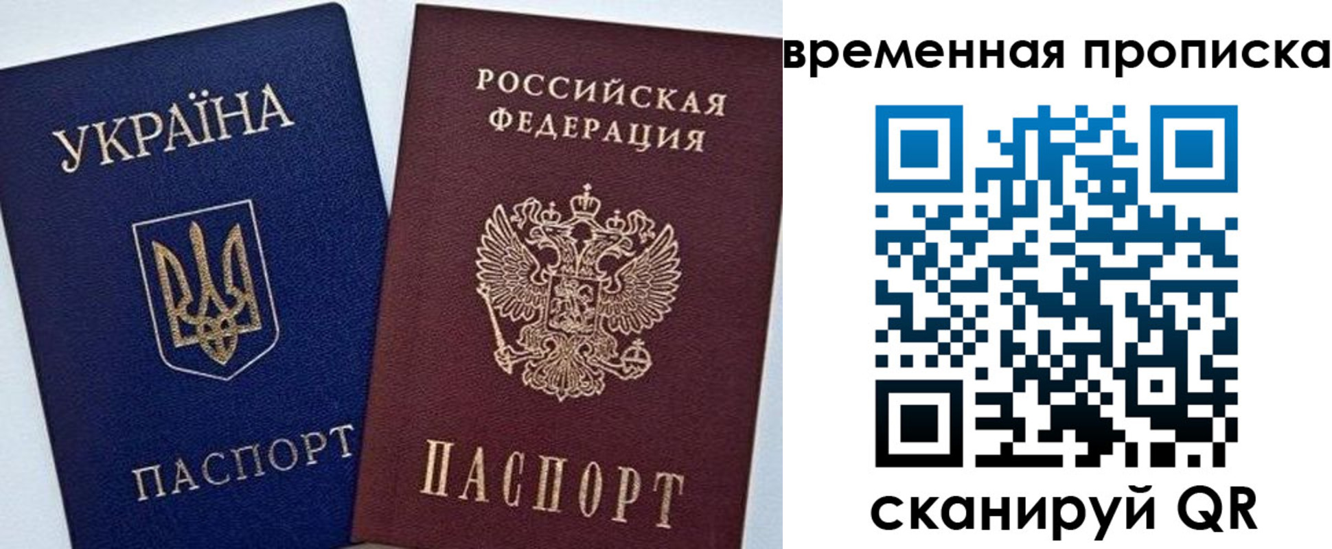 прописка иностранных граждан в Белореченске